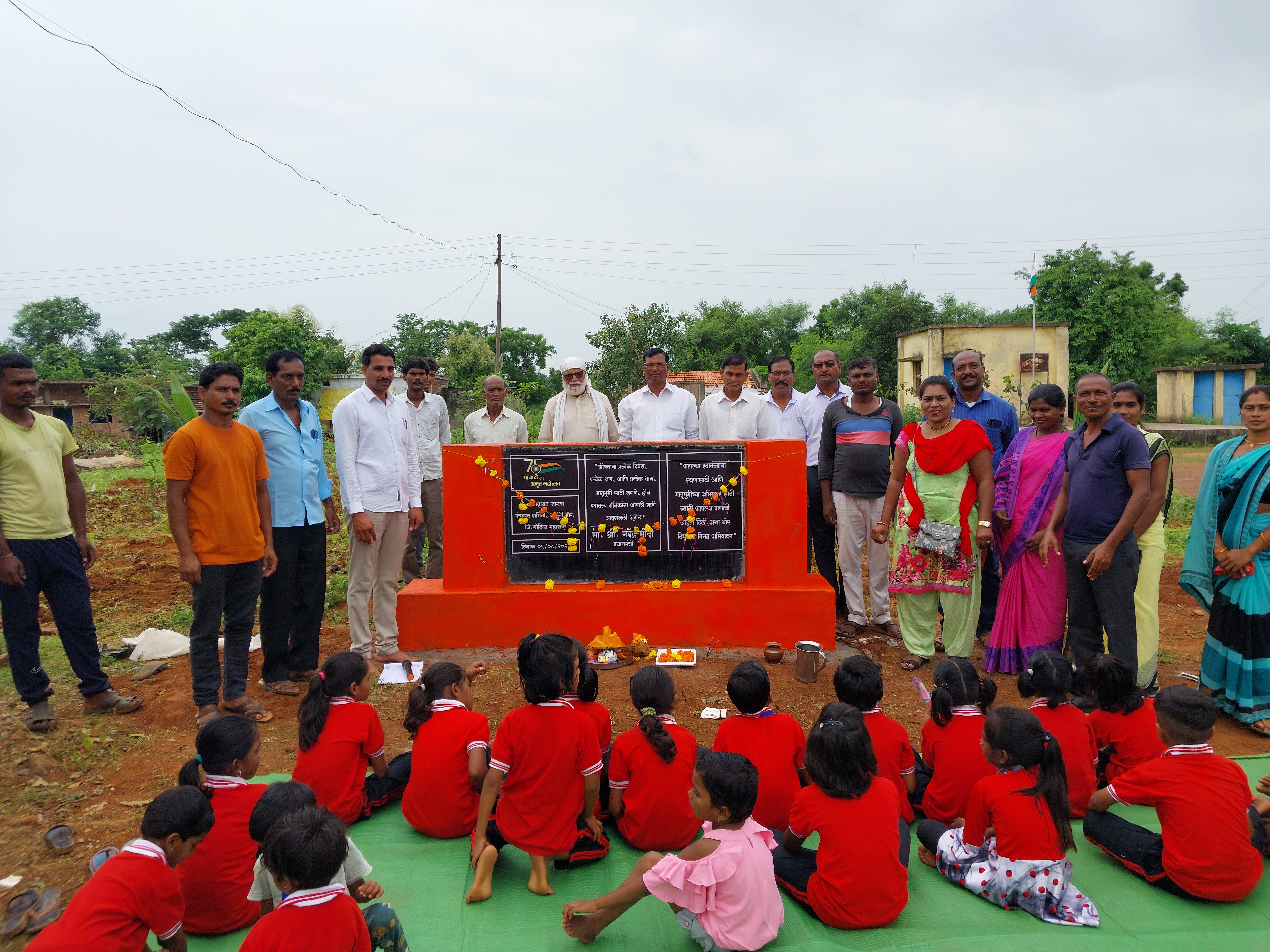 Village Image 2